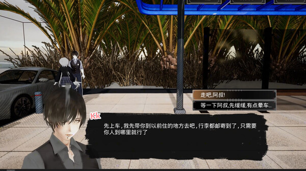 Summer Mirage screenshot 3