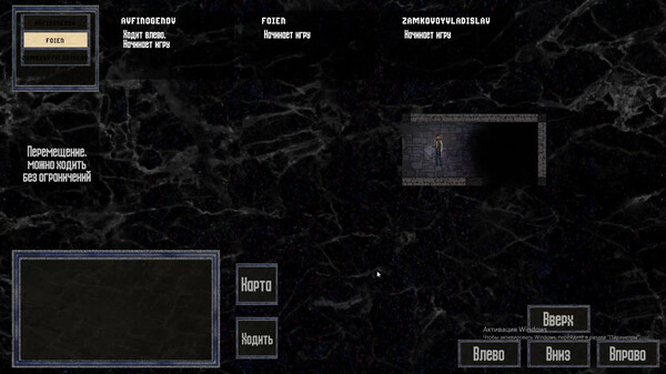 MAZEING screenshot 4