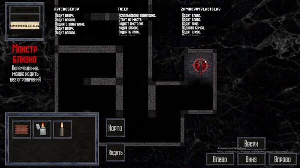 MAZEING screenshot 3