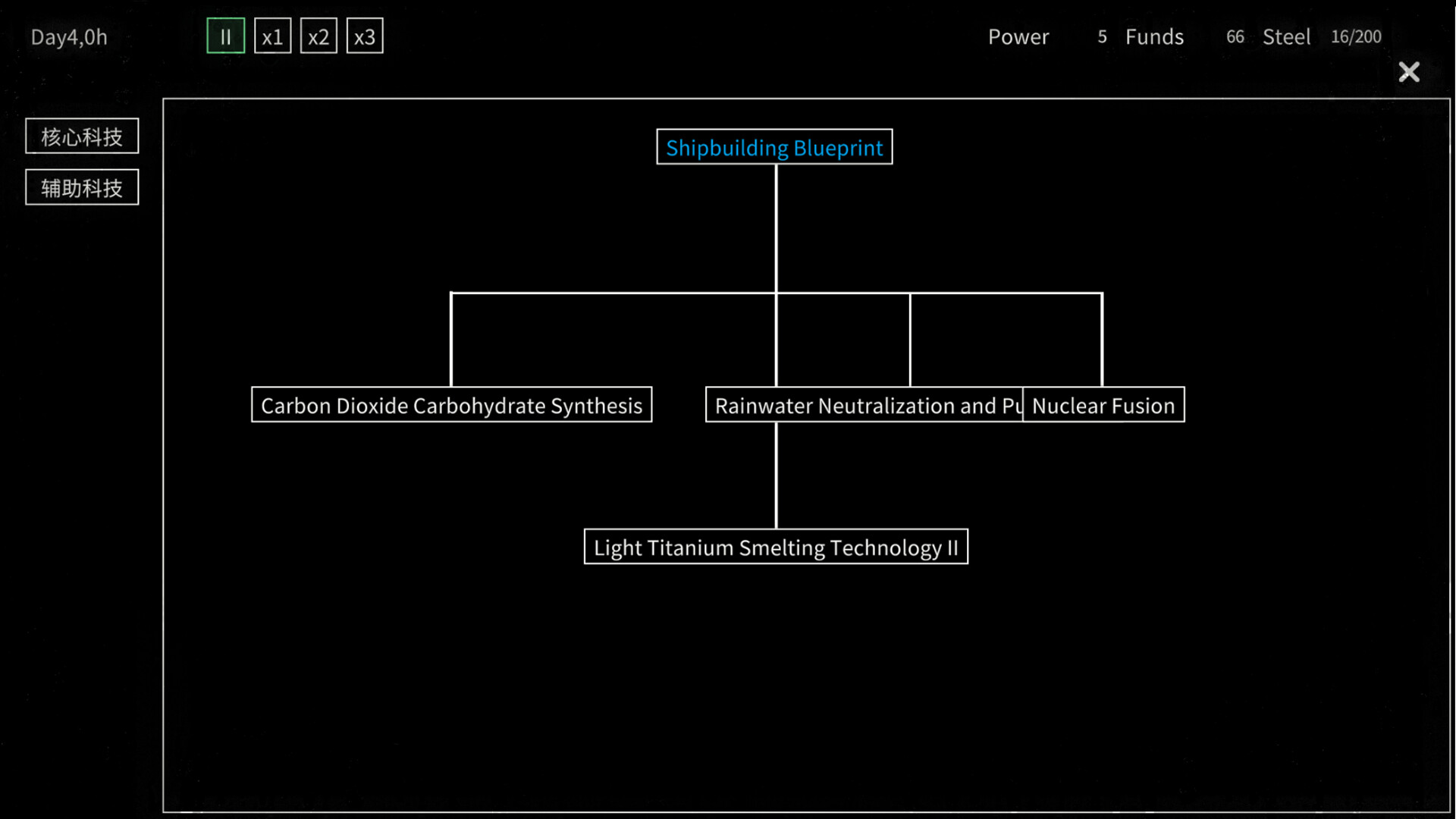 BAIA screenshot 5