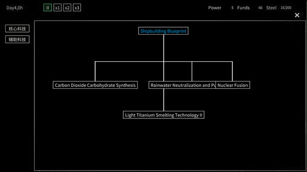 BAIA screenshot 5
