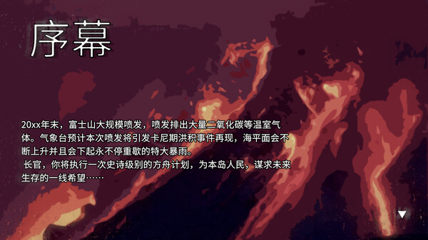 BAIA screenshot 1