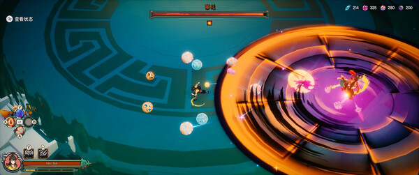 宝莲灯：太子沉香 序章 screenshot 5