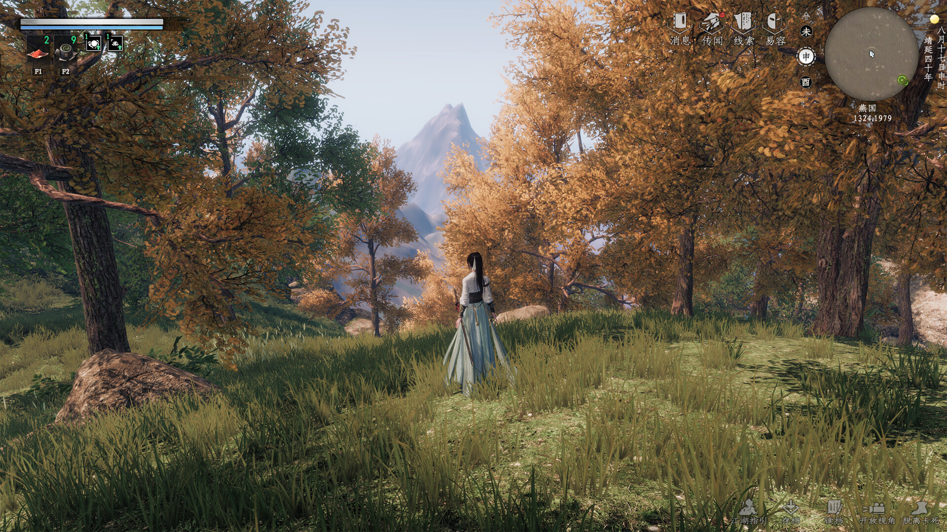 Скриншот 下一站江湖Ⅱ-DLC《逃婚千金》 — кадр 5