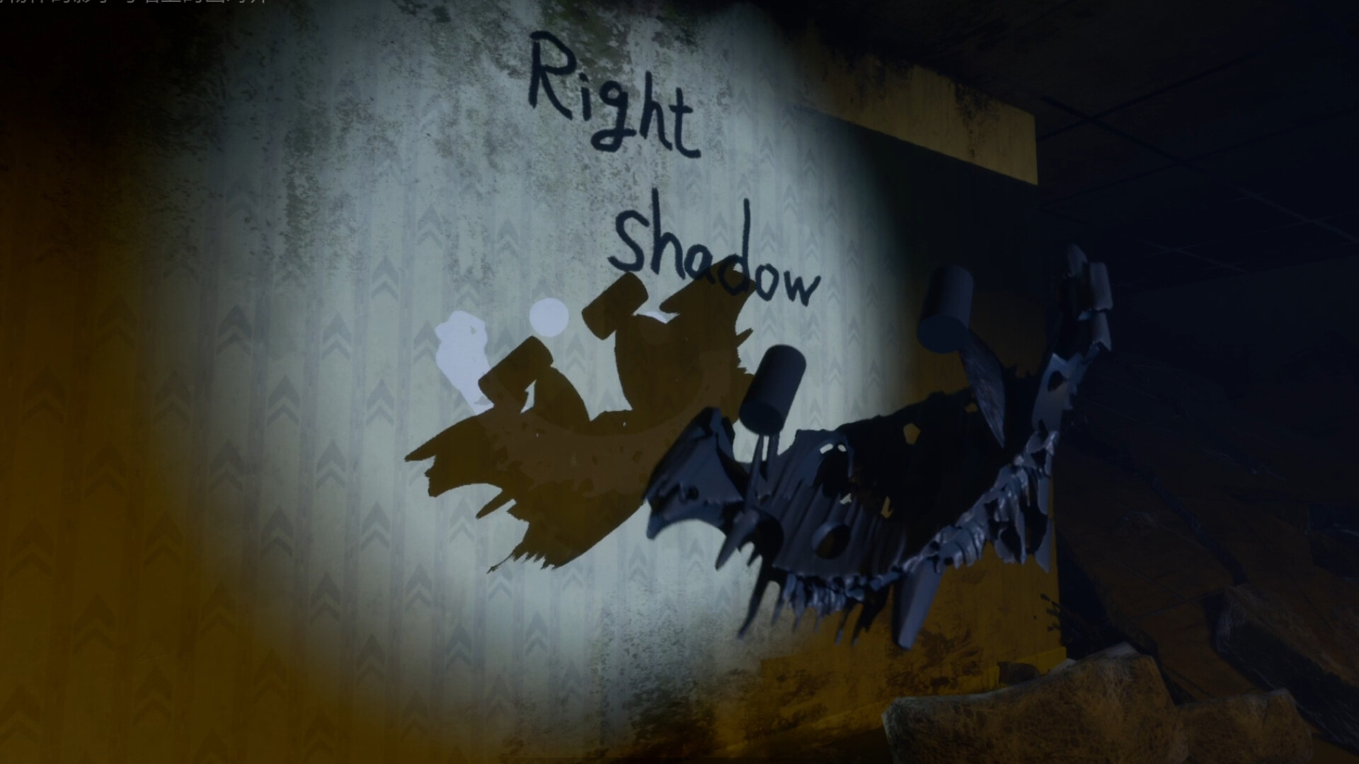 后室迷失之境Backrooms:The Lost screenshot #5