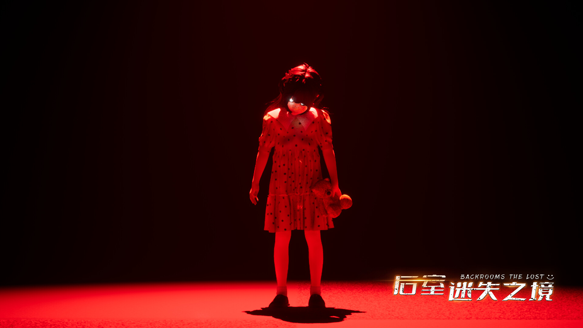 screenshot of 后室迷失之境Backrooms：The Lost 1