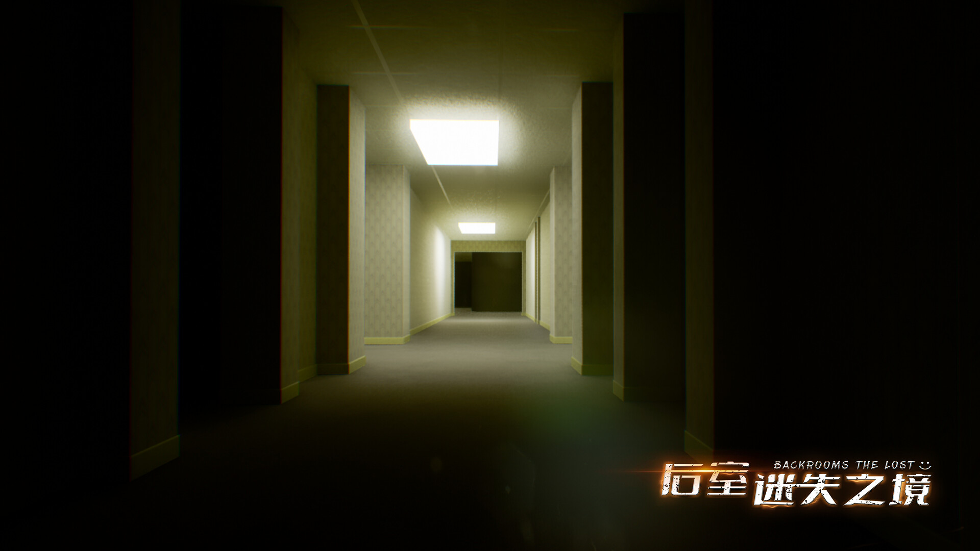 screenshot of 后室迷失之境Backrooms：The Lost 2