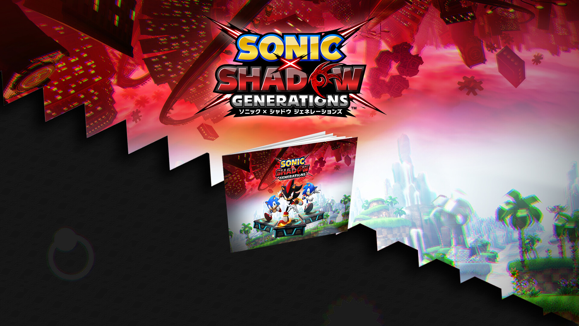 SONIC X SHADOW GENERATIONS: Art Book with Mini Soundtrackのスクリーンショット 1