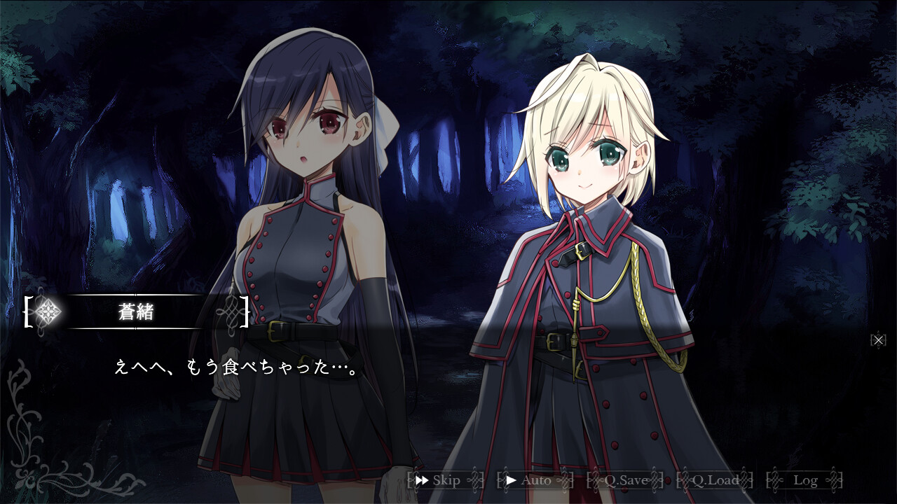 screenshot of 吸血鬼の花嫁 ヴァンプドールのはなよめ The Novel Game 5