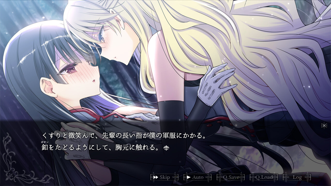 screenshot of 吸血鬼の花嫁 ヴァンプドールのはなよめ The Novel Game 3