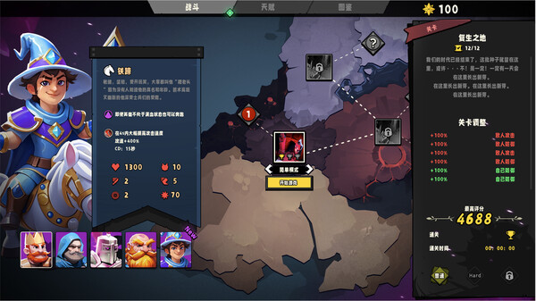 Last Stand: Defense screenshot 1