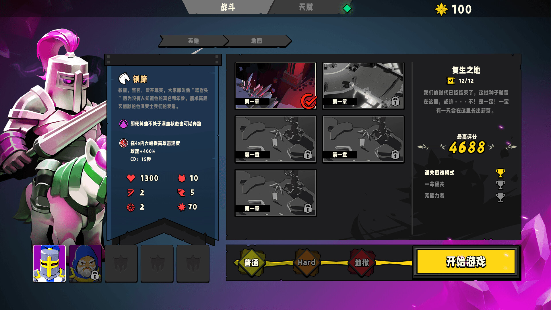 Last Stand: Defense screenshot 2