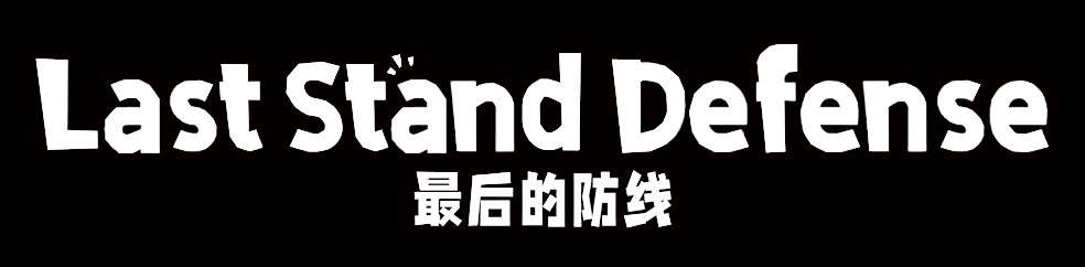Last Stand: Defense
