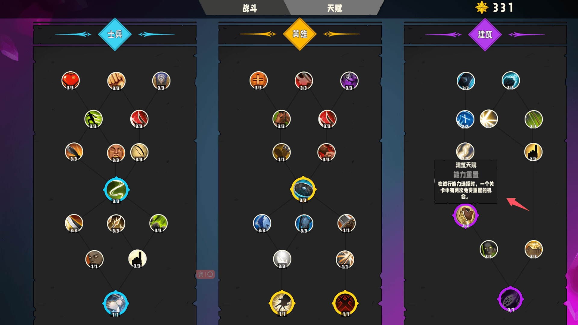 Last Stand: Defense screenshot 5