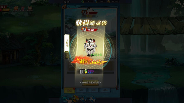 转生成为小菜鸡