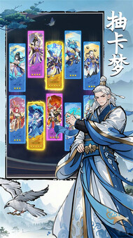 转生成为小菜鸡for windows and Linux 1