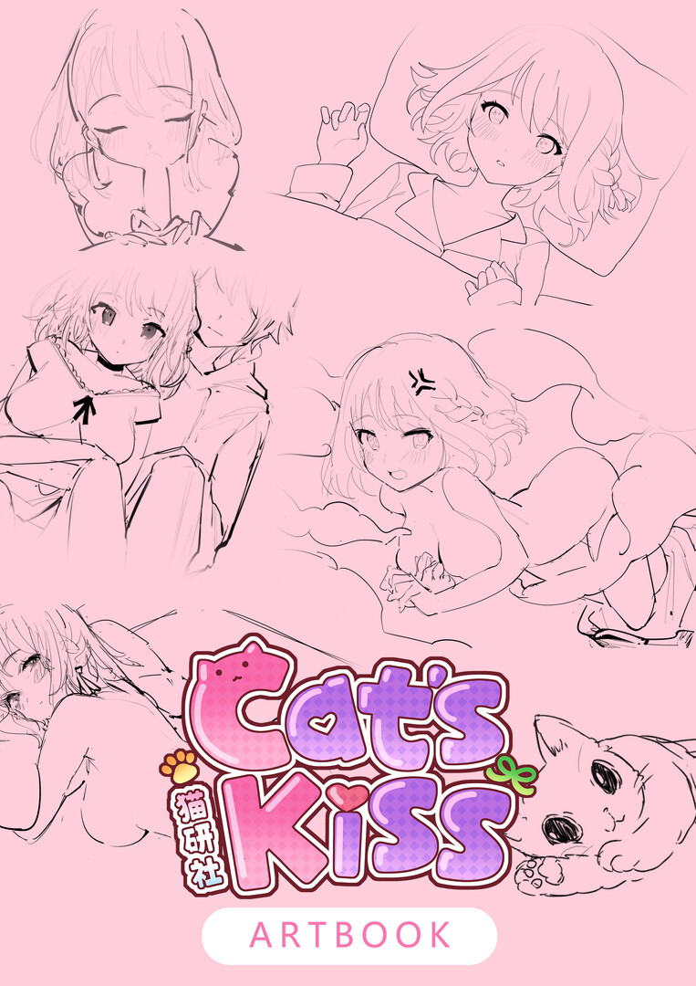 Cat's Kiss - ArtBook Featured Screenshot #1