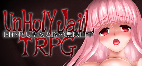 UnHolY JaiL TRPG Cheat Engine/CT