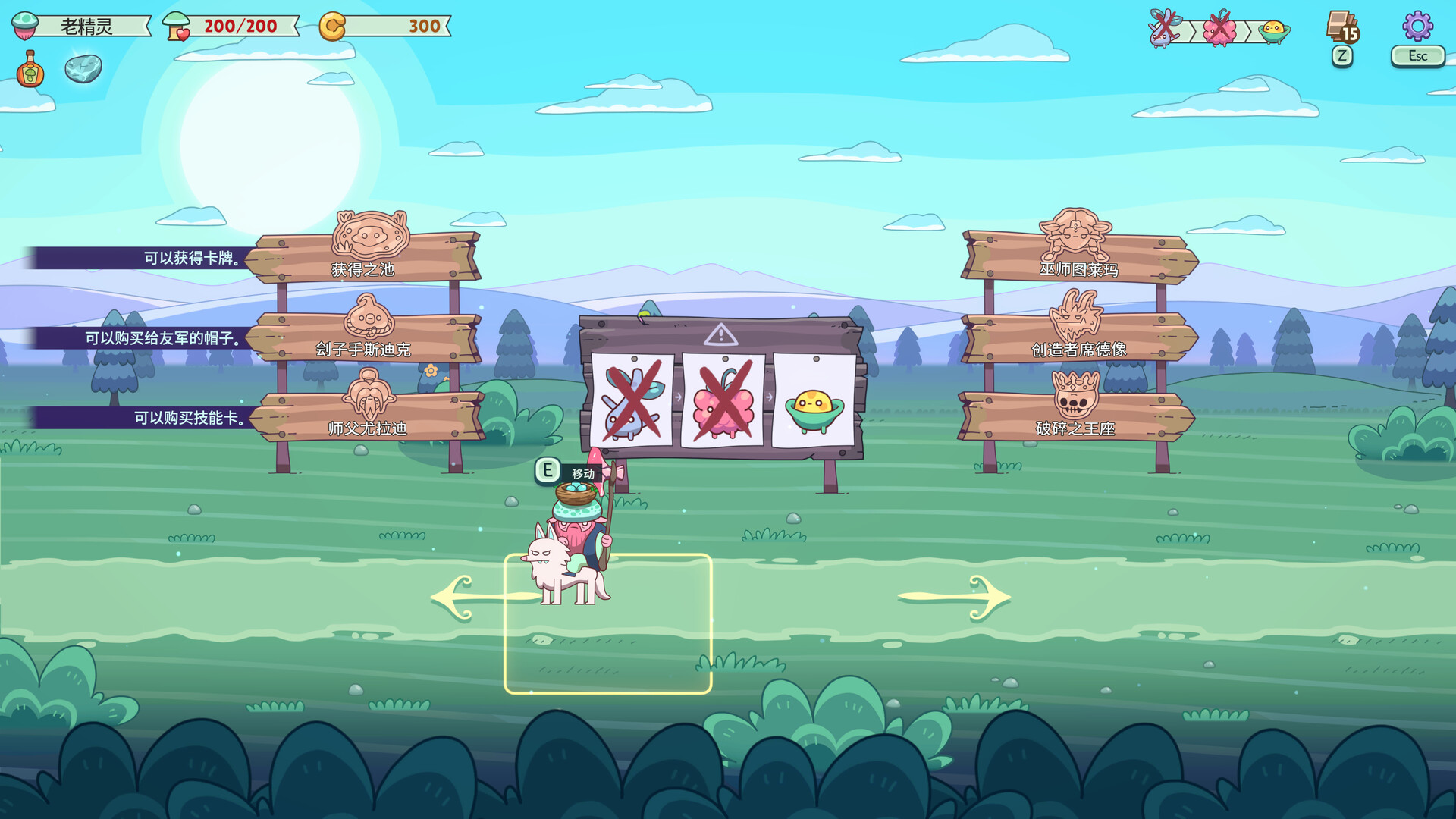 绿林英雄|Forest Heroes|0.1.11.6