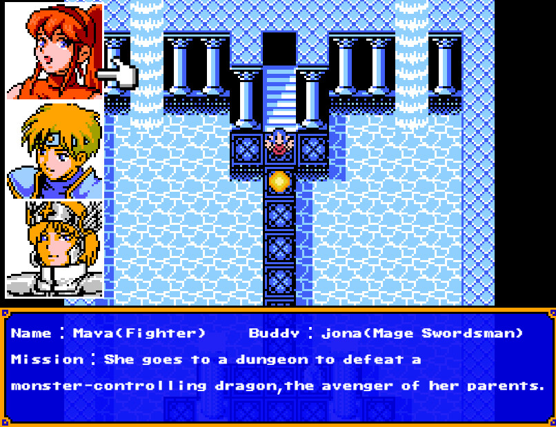 リンカネーション・ジャーニー-  journey of reincarnation - screenshot #1