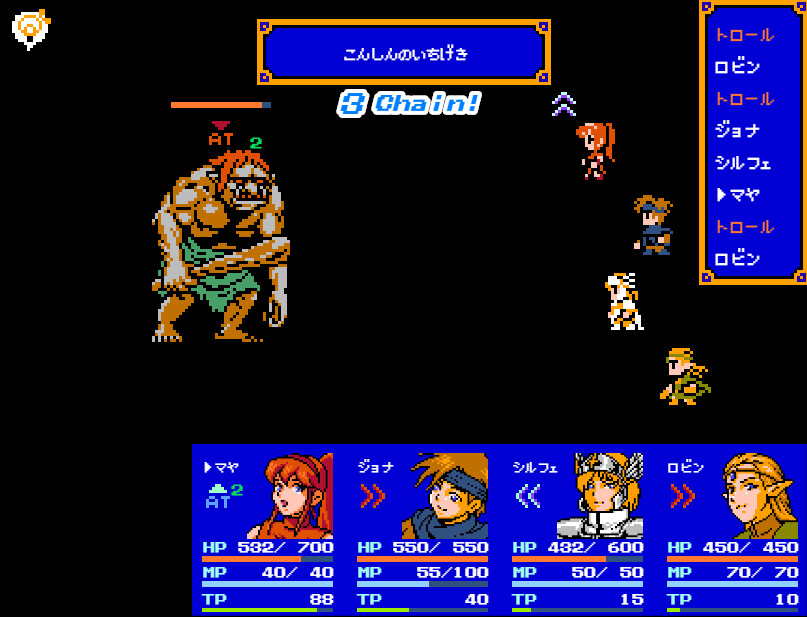 リンカネーション・ジャーニー　-  journey of reincarnation - screenshot