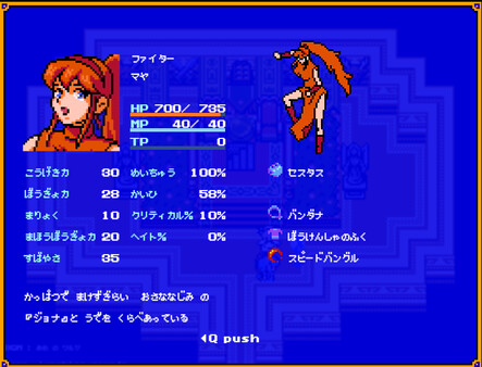 リンカネーション・ジャーニー　-  journey of reincarnation - screenshot 4