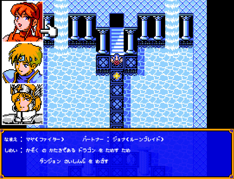 リンカネーション・ジャーニー　-  journey of reincarnation - screenshot