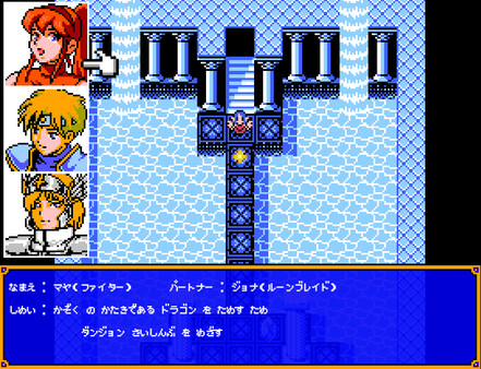 リンカネーション・ジャーニー　-  journey of reincarnation - screenshot 1