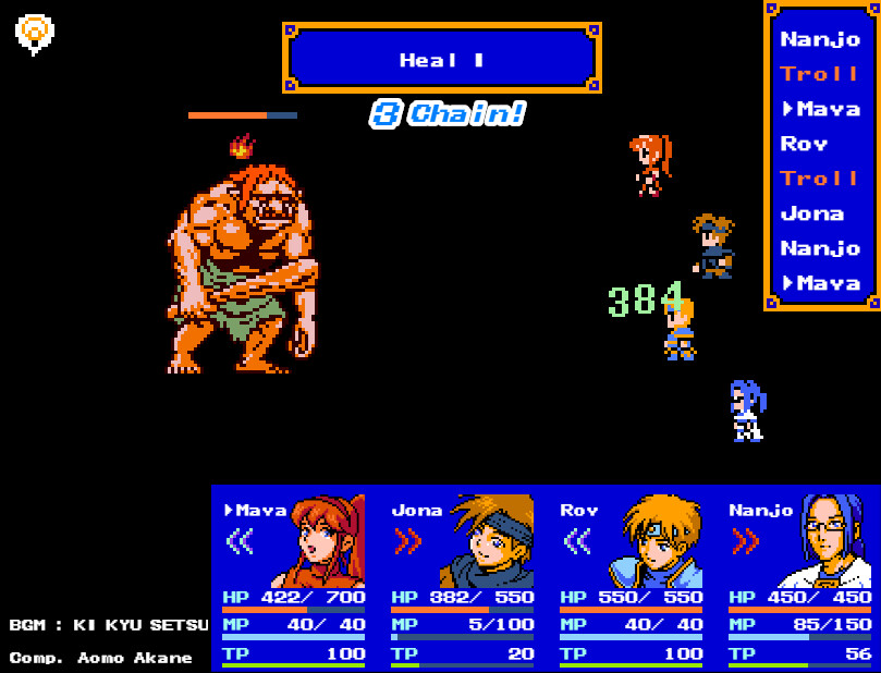 リンカネーション・ジャーニー-  journey of reincarnation - screenshot #2