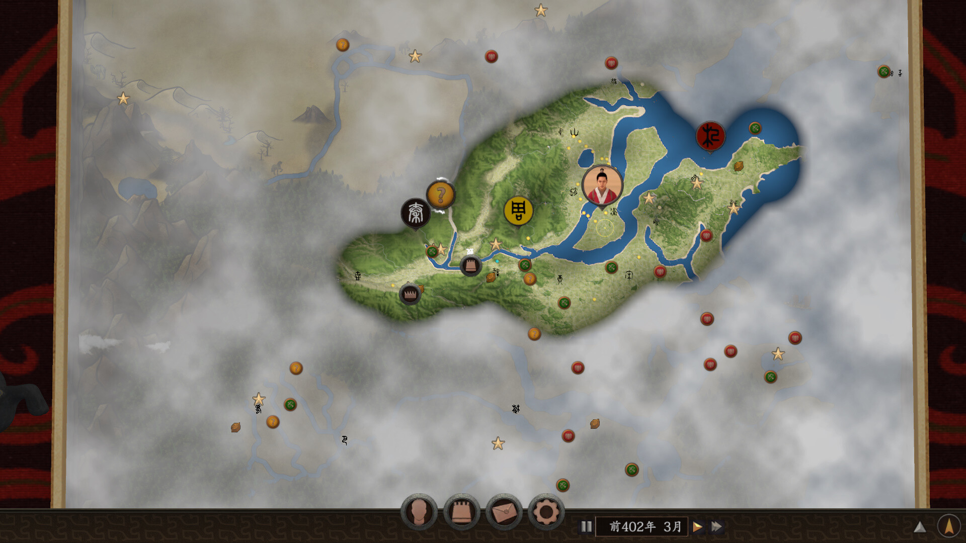 九州之士 screenshot #6
