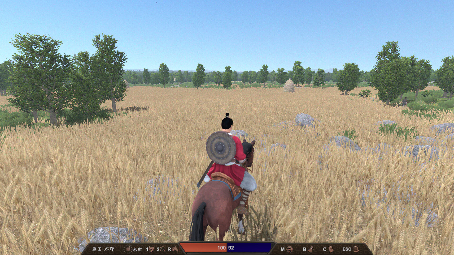 九州之士 screenshot #2