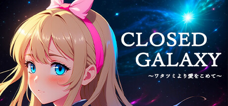 CLOSED GALAXY ～ワタツミより愛をこめて～ Cheat Engine/CT