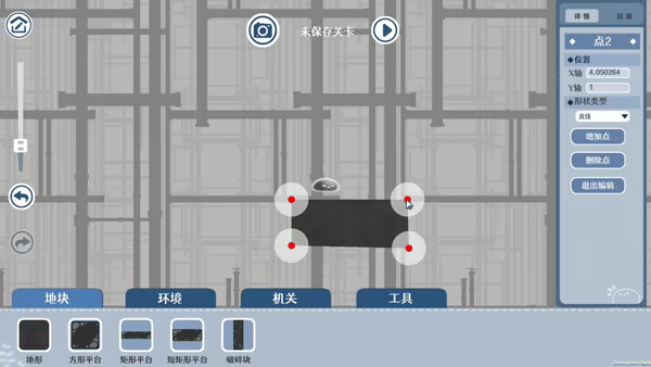 Water: Transformer video 11