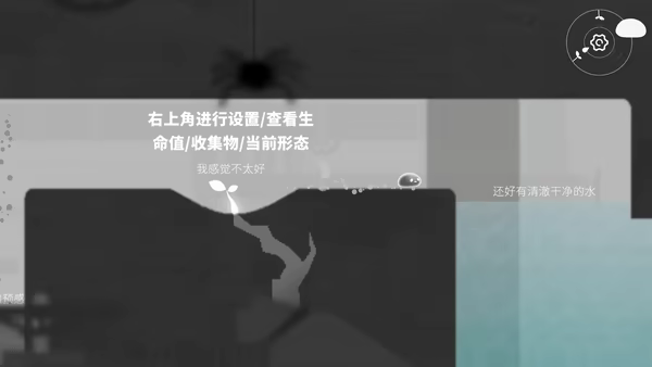 Water: Transformer video 2