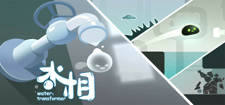 header image of 水相 Water：Transformer