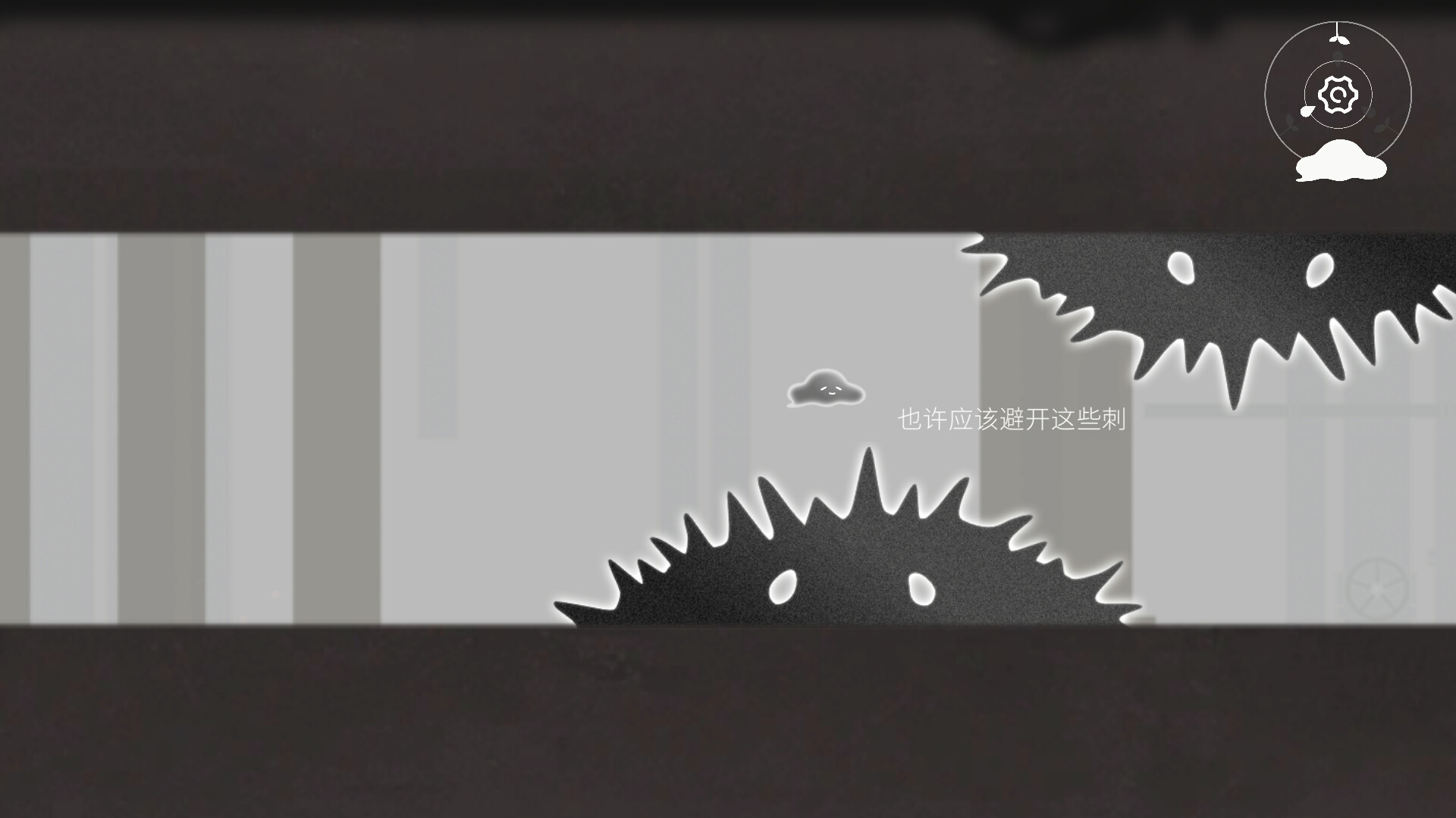 水相 Water:Transformer screenshot 3