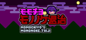 MOMOCHIYO'S MONONOKETAIJI