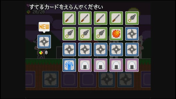 MOMOCHIYO'S MONONOKETAIJI screenshot 6