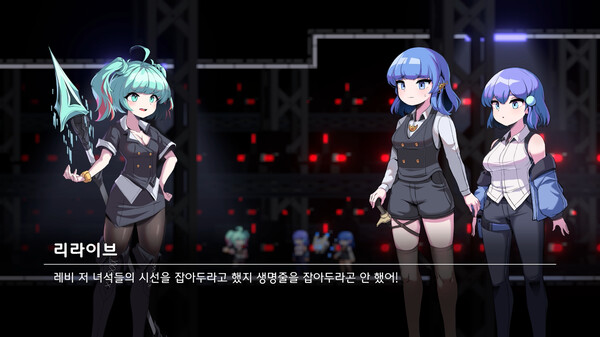 Over The Horizon screenshot 4