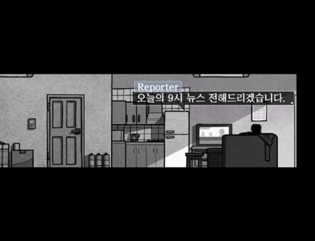 The Town of Downpour (Free) screenshot 5