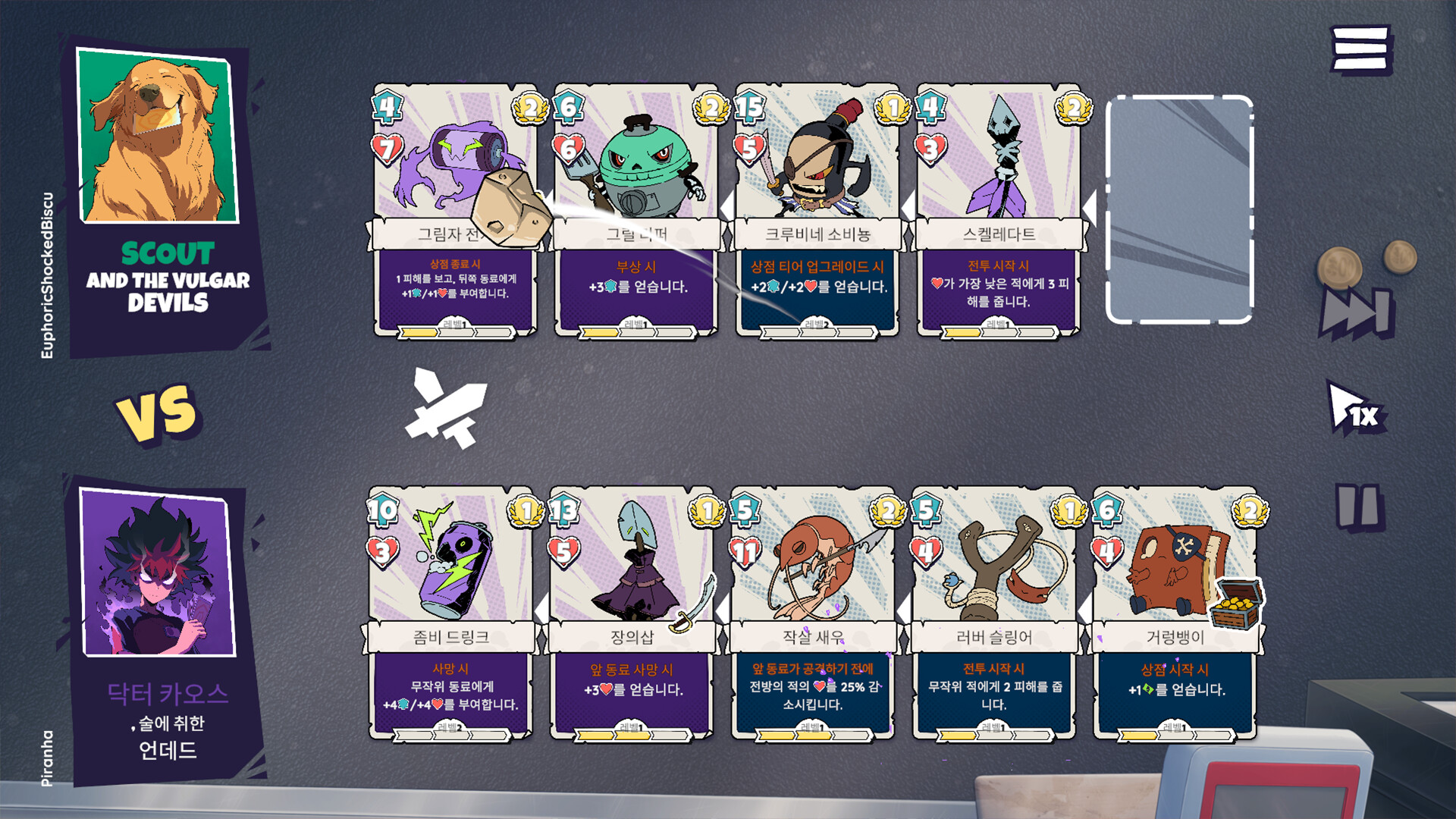 Lunchbreak Tactics 스크린샷 2