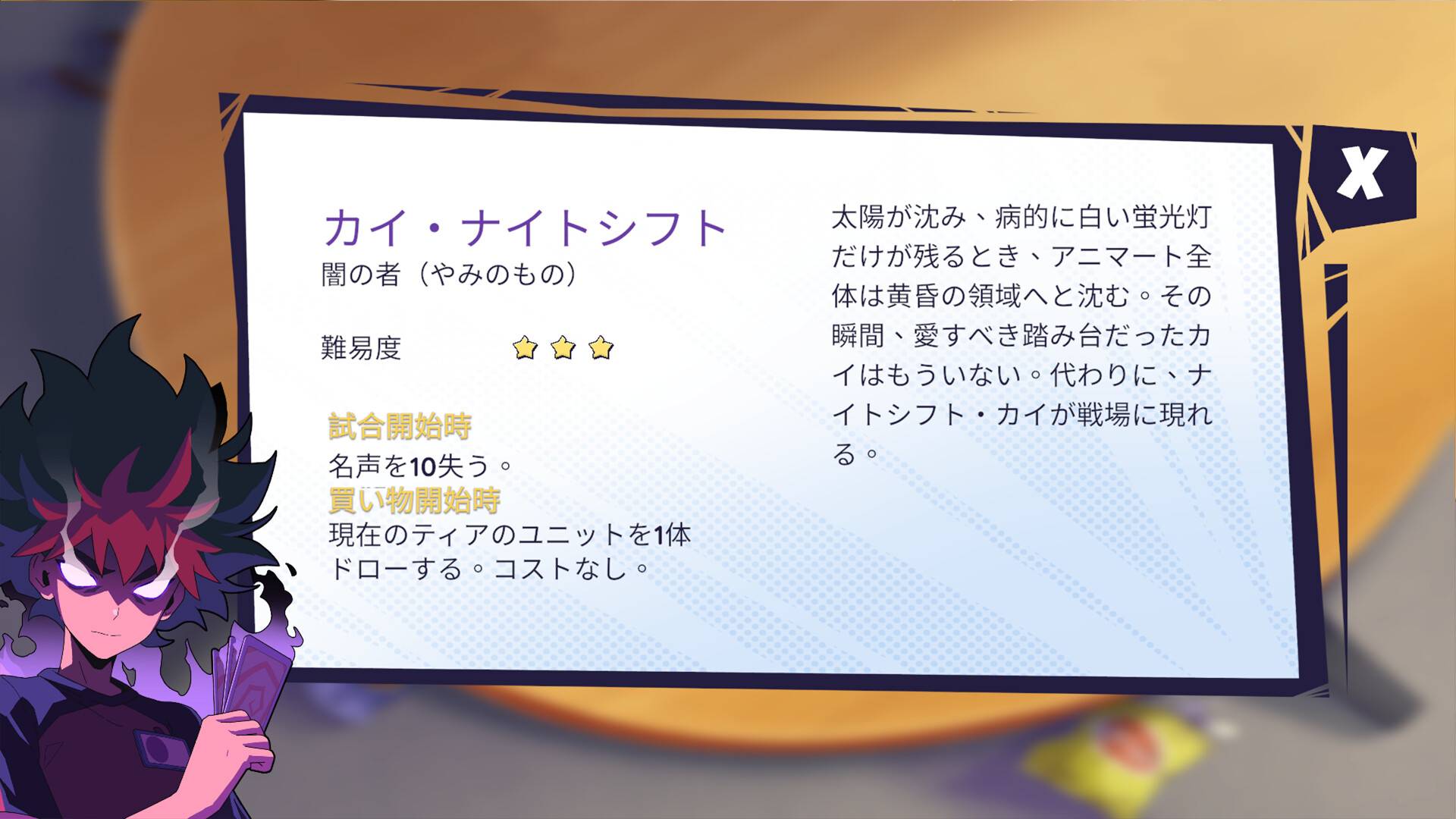 スクリーンショット 15