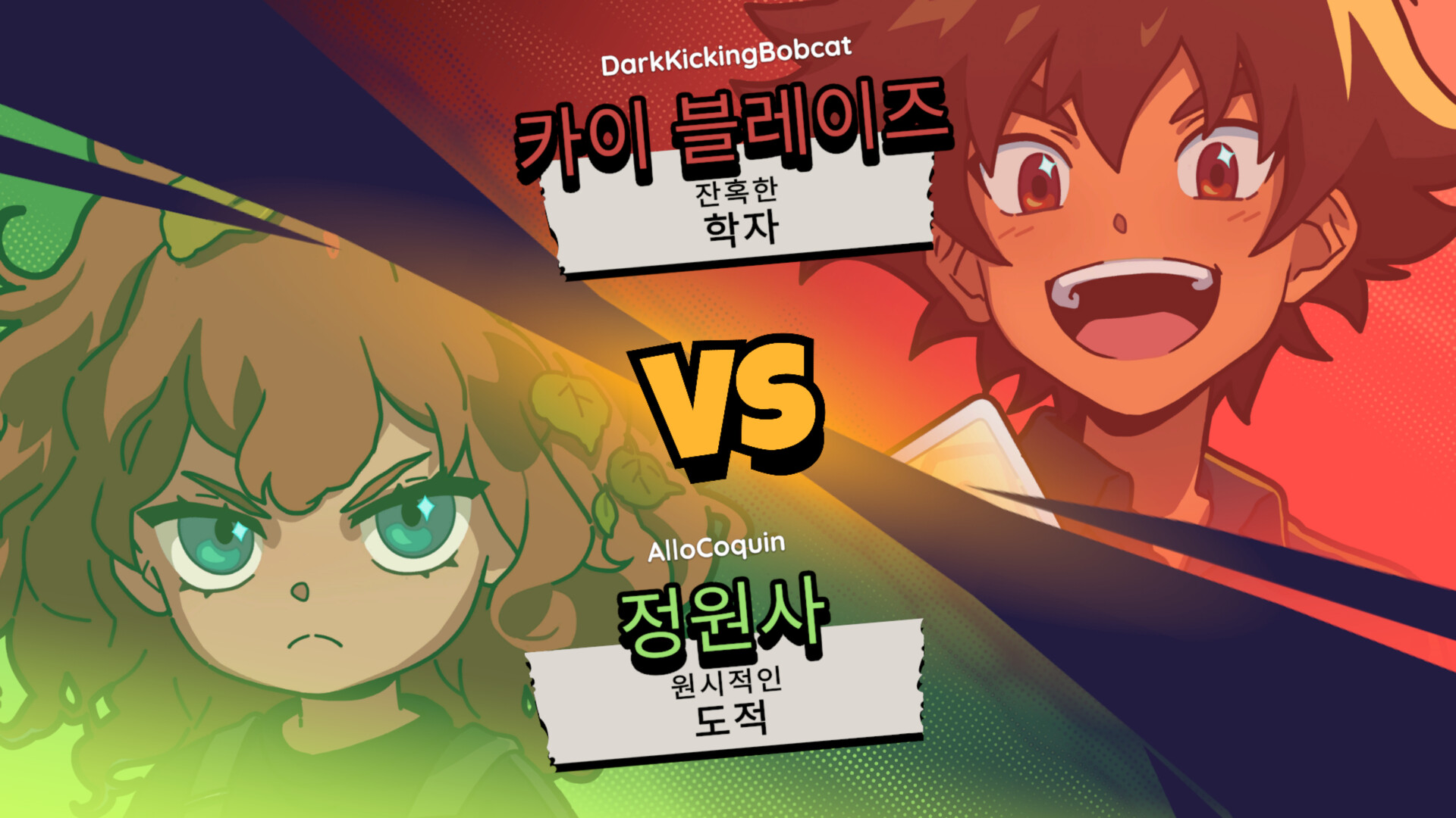 Lunchbreak Tactics 스크린샷 3