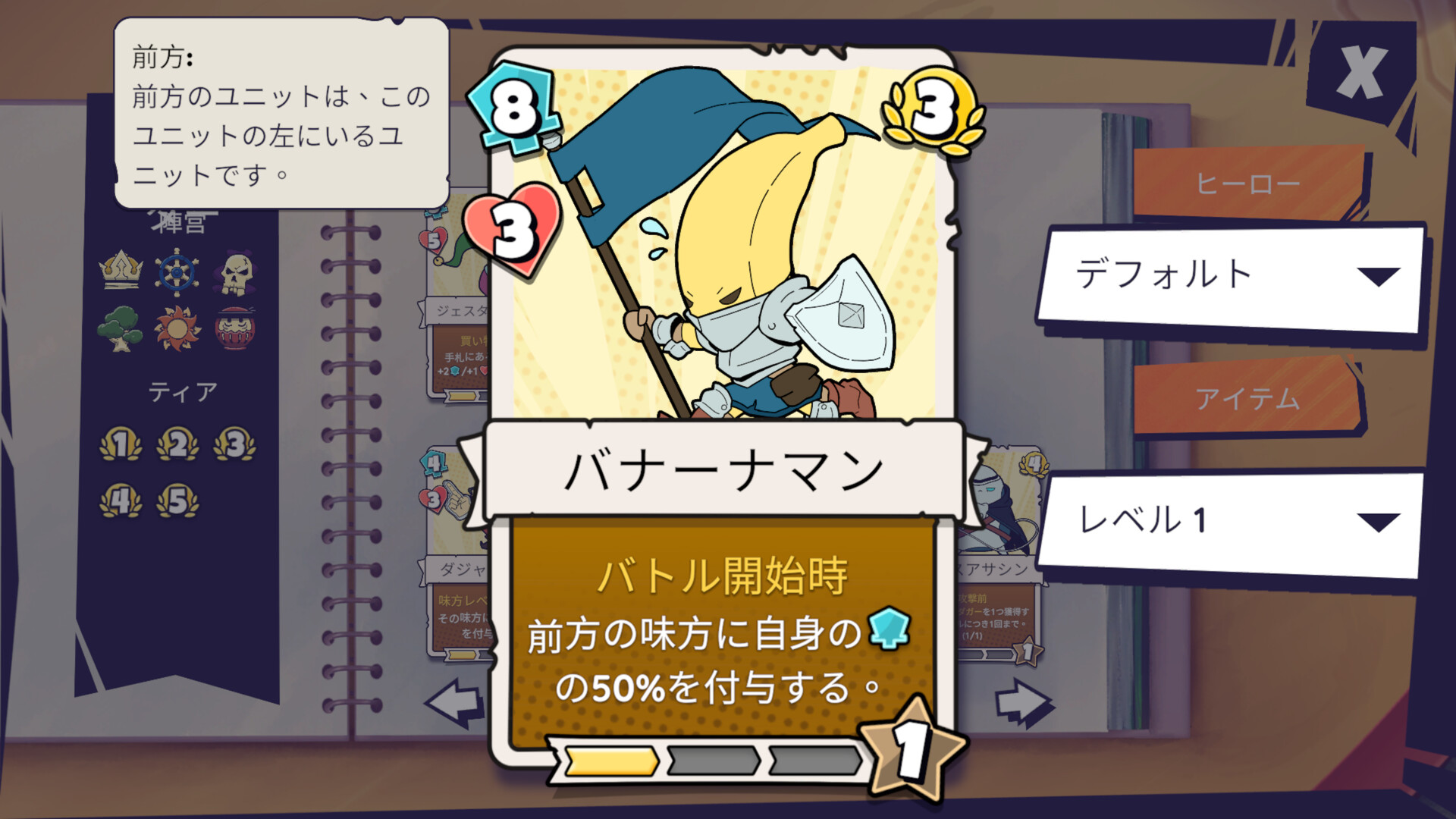 スクリーンショット 16