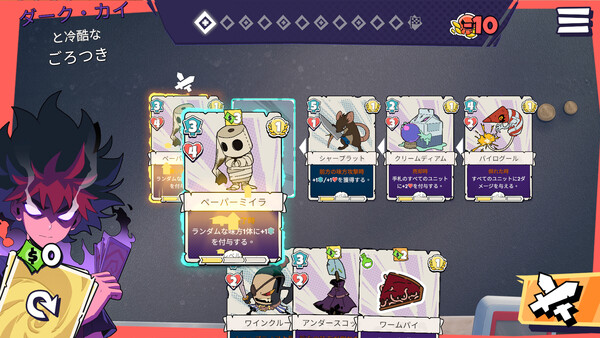 Lunchbreak Tactics スクリーンショット