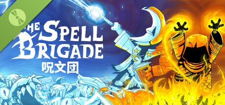 The Spell Brigade Demoの作品画像