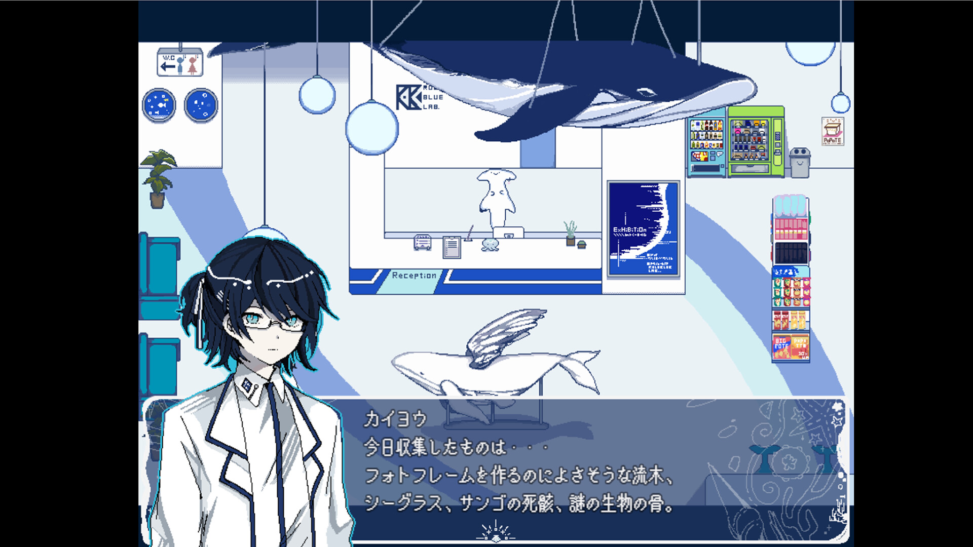 MORSOMNIA:0 screenshot #1