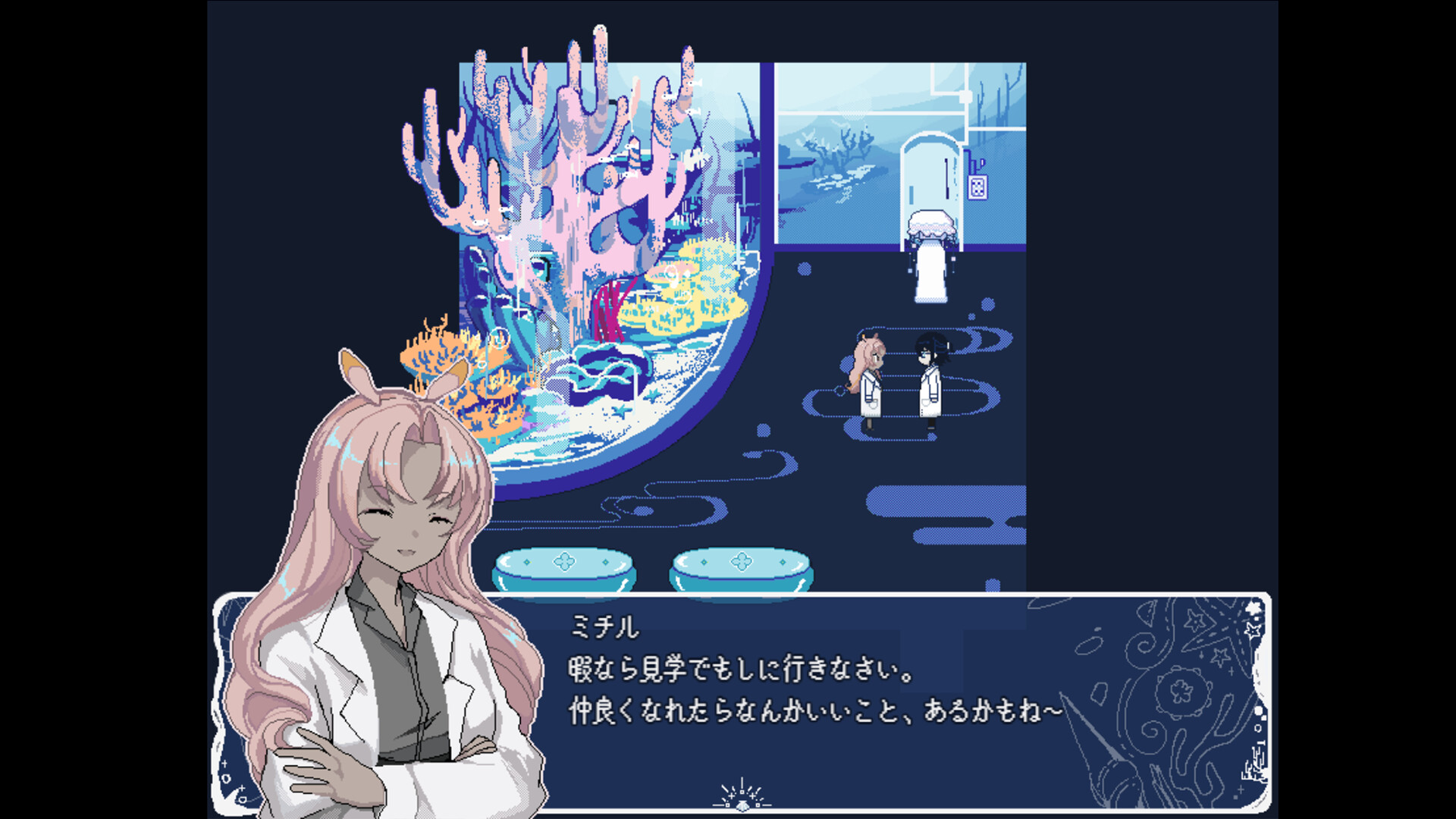 MORSOMNIA:0 screenshot #4