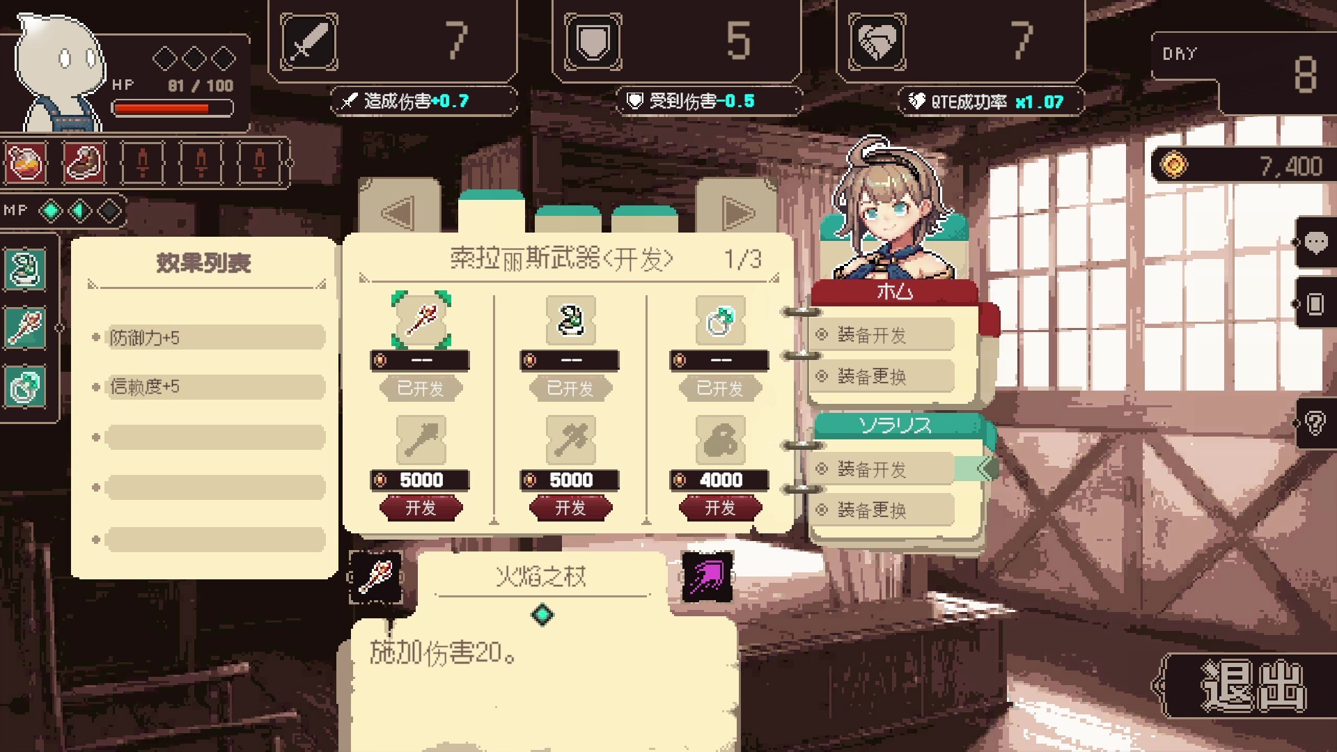 游戏图片