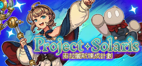 Project Solaris